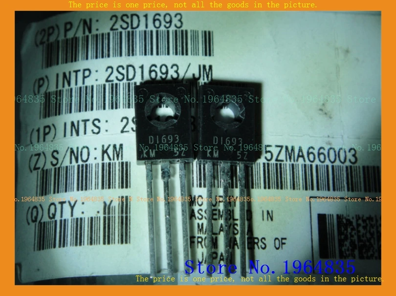 2sd1693 3a/60v〜-126