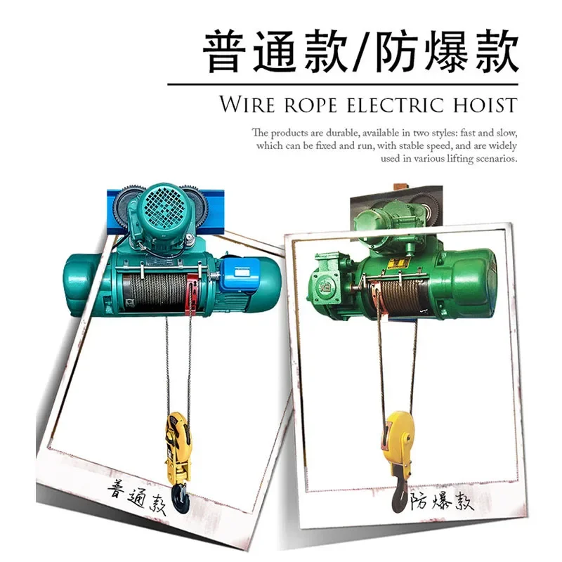 CD/MD type 3t single and double speed lifting electric hoist 2 tons 380V running lifting wire rope electric hoist