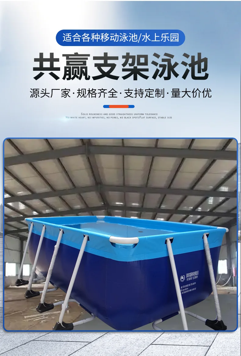 Mobile Stand Swimming Water Park Stand Swimming Pool Inflatable Swimming Outdoor Training Fish Storage
