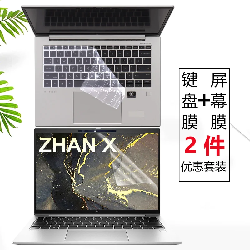 for 2022 HP EliteBook 845 G9 (2022)  14 inch   Laptop TPU Keyboard Cover Skin screen film Screen Ratio 16:10 Screen Protector