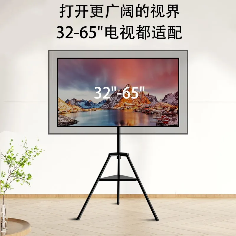 Movable floor-to-ceiling vertical frame exhibition hall bedroom simple tripod support 2-65 inches