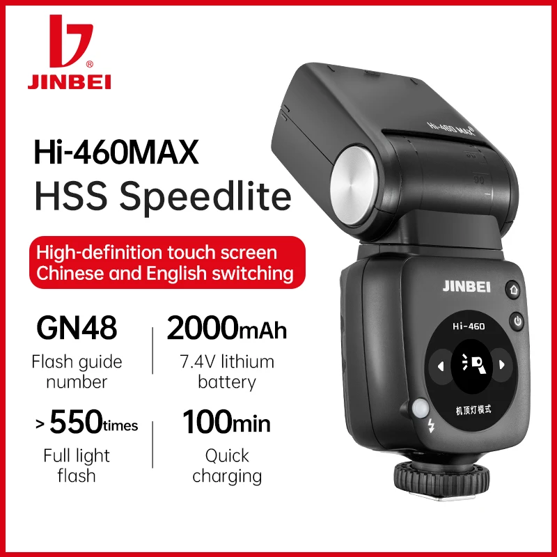مُصَدِّر GN48 JINBEI HI460MAX: تقييم شامل لمُصَدِّر كاميرا احترافي بمواصفات عالية