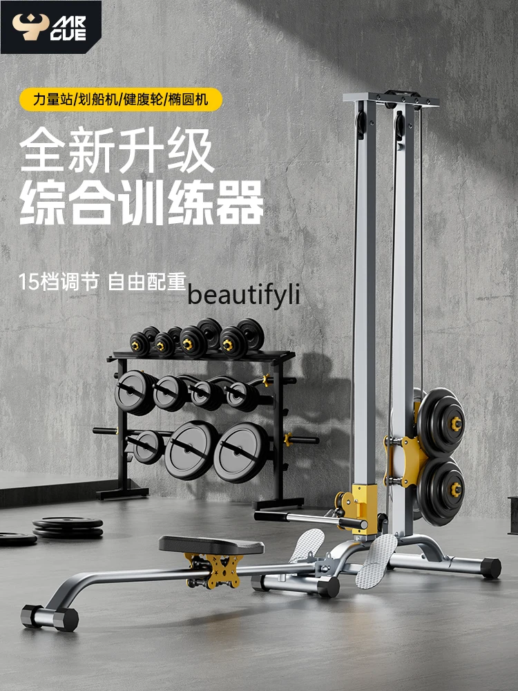 Foldable Multifunctional Silent Rowing Machine Dumbbell Household Comprehensive Training Fitness Equipment