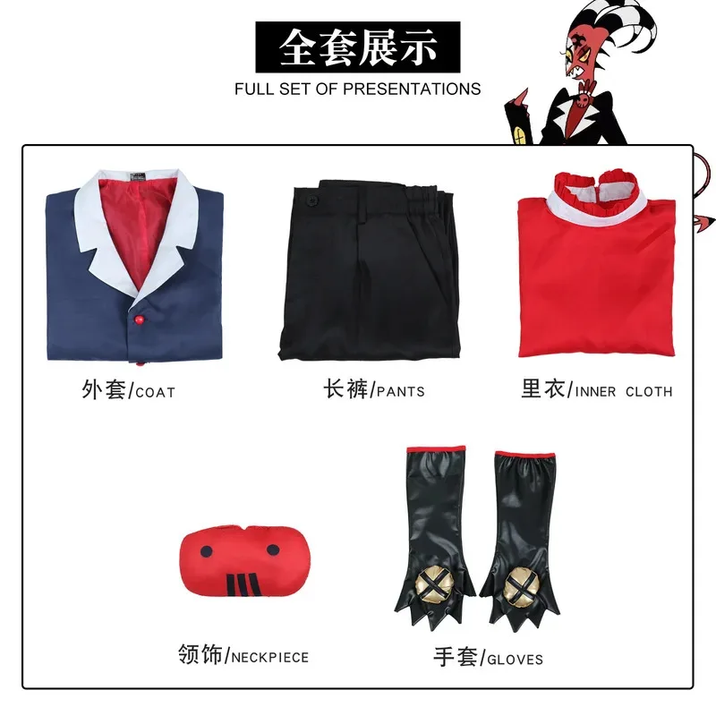 أزياء بليتزو بليتز هيلوفا التأثيرية ملابس بوس زي تنكري شيطان الهالوين لحفلة المهرج الفاخرة مقاس الكبار والأطفال