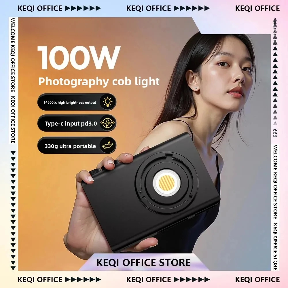 C01 100W 양면 색상 COB LED 조명, 14500Lx, 2700-6500K, 내장형 냉각 팬, 라이브 스트리밍, 브이로그, 사진 촬영용 액세서리