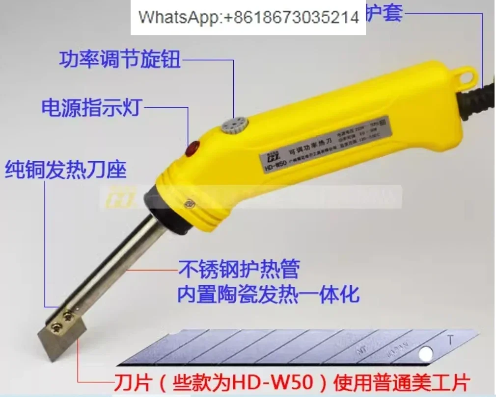 

Электрический термонож для резки пенопласта, ручной терморезак, термонож для пенопласта