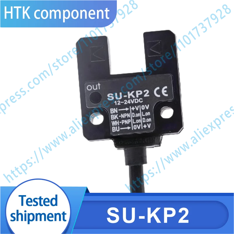 Original SU-KP2 photoelectric switch