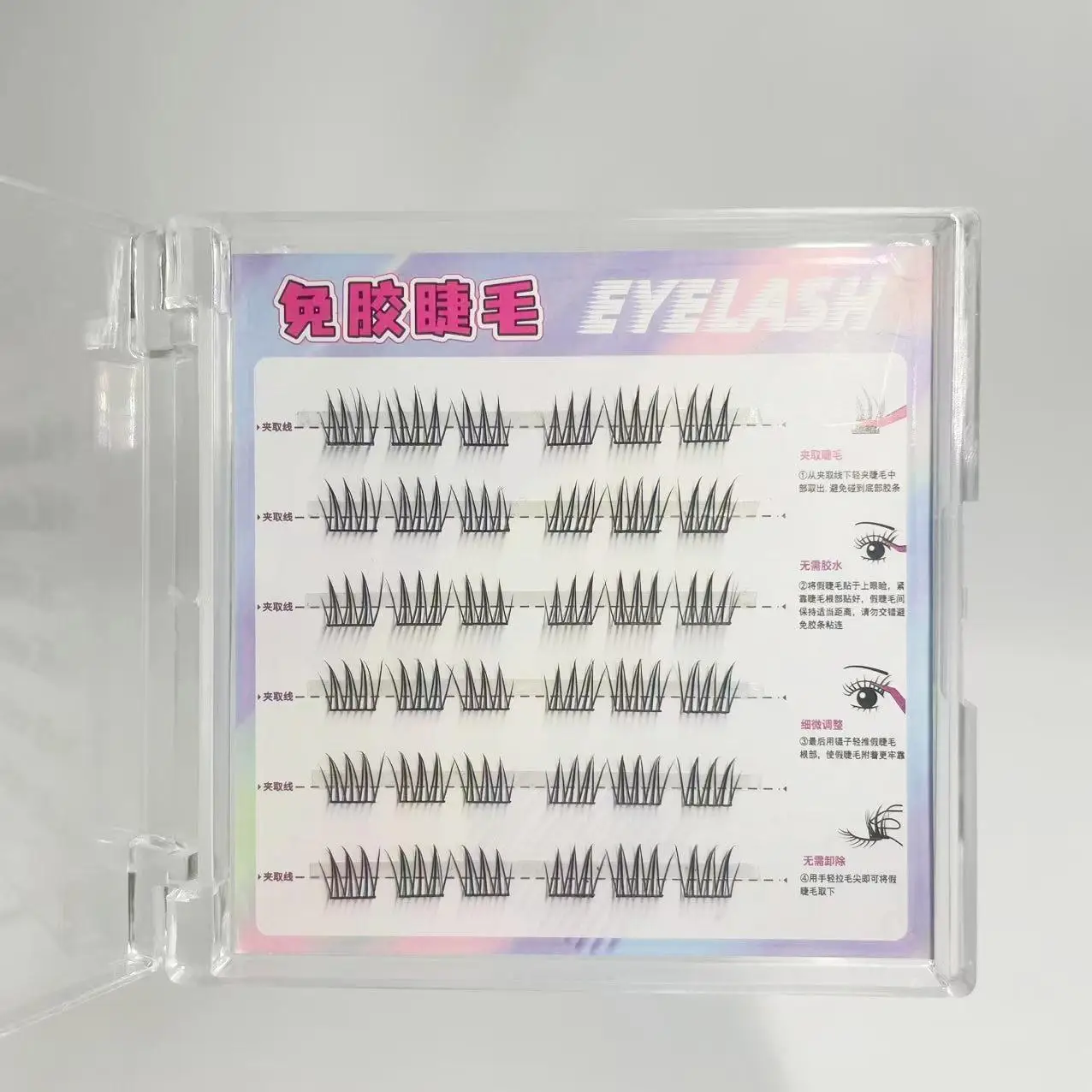 Faux cils doux pour débutant, sans adhésif, Volume naturel coréen, perruques réalistes auto-adhésives segmentées à friser féerique