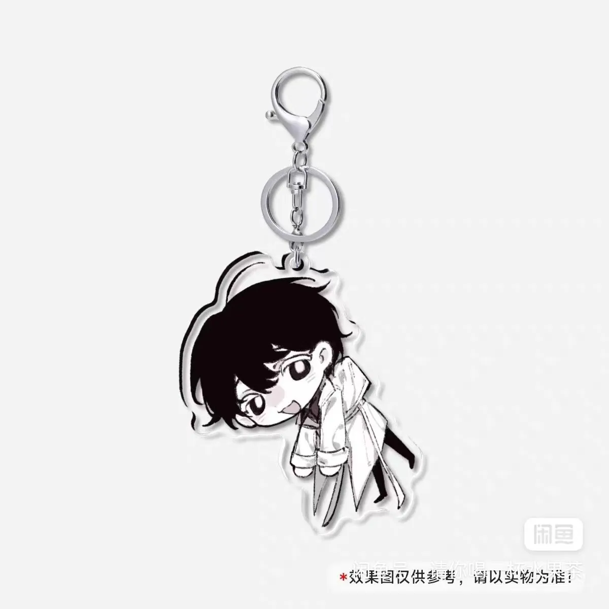 Omniscient Reader Keychain Man Acrylic Key Chain Women Key Holder Cute Couples Keyring Wedding Zinc Alloy Porte Clef