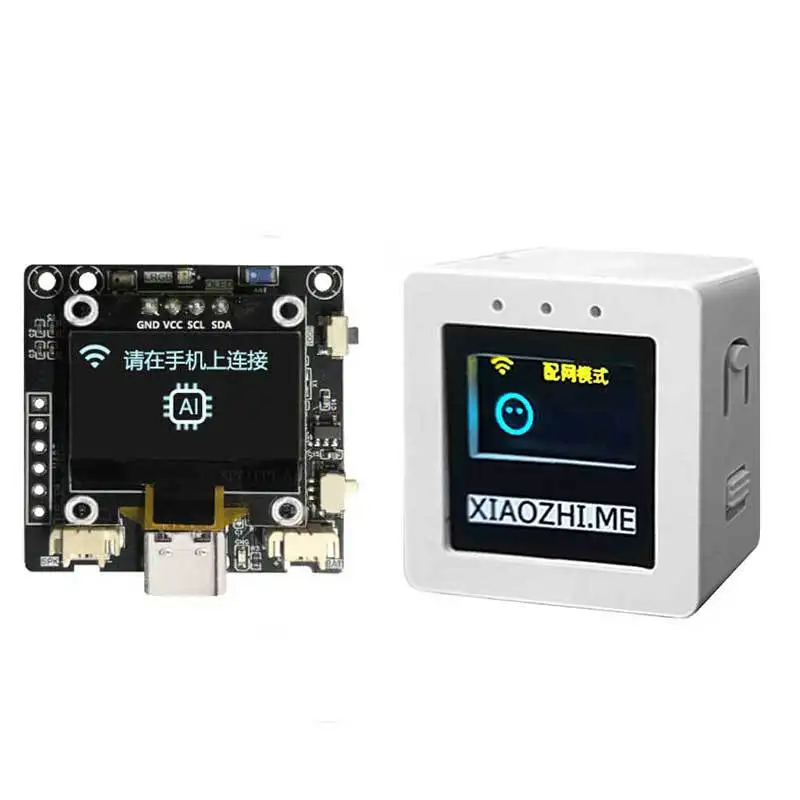 DeepSeekXiaozhiESP32-C3La carte de développement est compatibleXmini-C3 AIVoice Chat