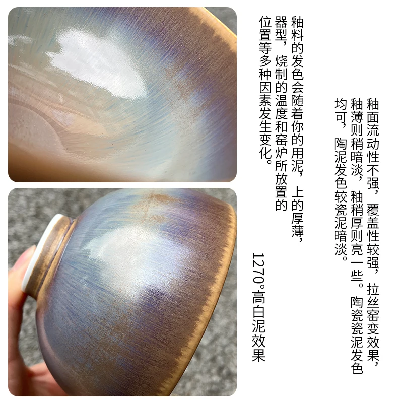 Medium Temperature Art Glaze Kiln Changing Crystallization Gradual Electric Kiln Firing Glaze Ceramic Oxidation  Bright Surface