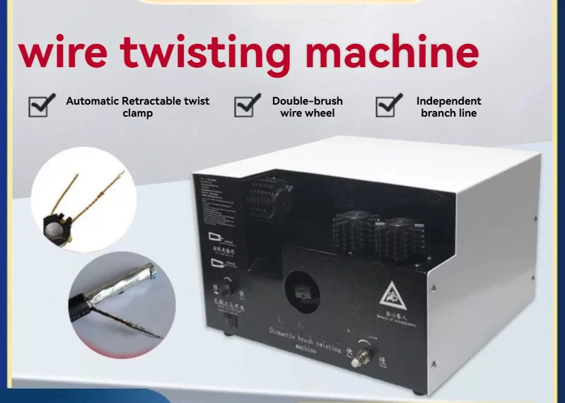 New Shielded Wire Brushing, Twistingand Braiding Machine for Electric Handheld Small Wire Crimping Machine