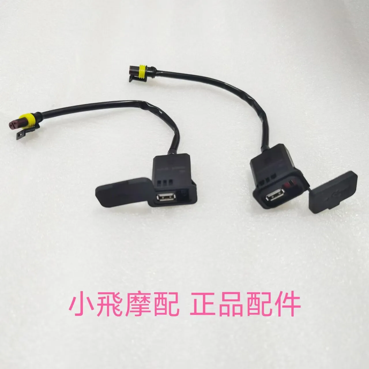 For Qjmotor Srk 550 Rs Accessories Qj Motor Srk 550 Rs USB Interface Car Charger Mobile Phone Charger Mount Double Hole