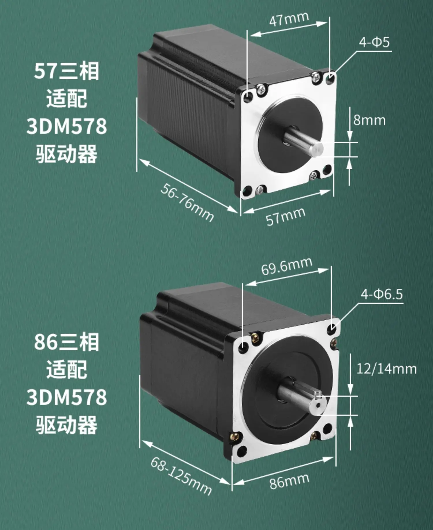 Hybrid three-phase stepper motor 1.2 degree motor motor high torque positioning 24V-220V high performance