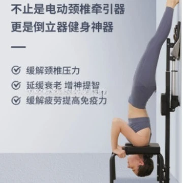Household Electric Lumbar Spine Resistance Exerciser Transfer Chair