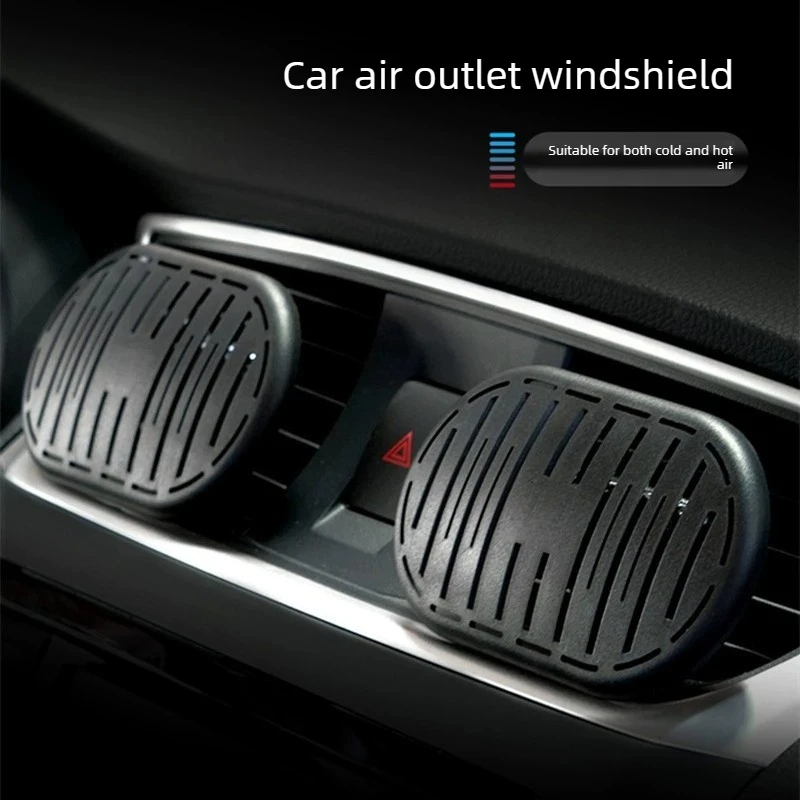 For Universal Car Air Vent Anti-Direct Blowing Baffle, Interior Wind Deflector Decor Modification Accessory