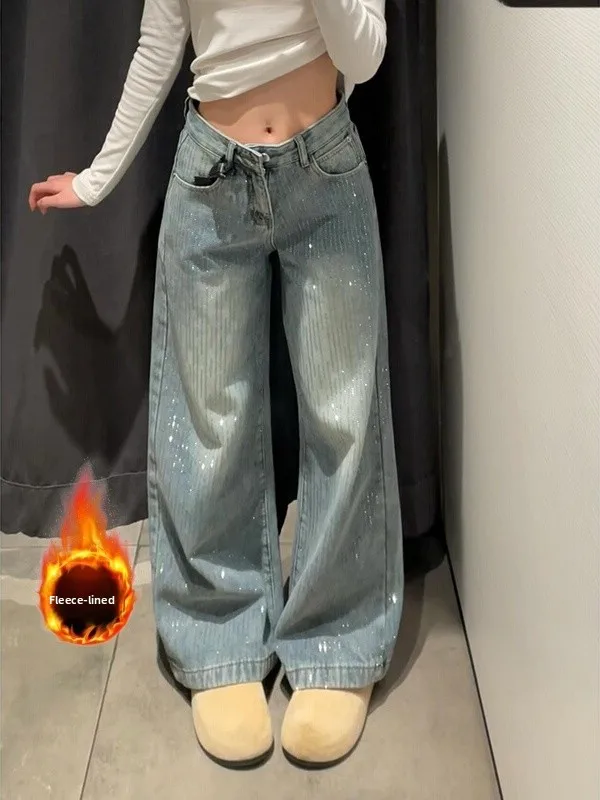 

Женские свободные прямые джинсы Heavy Du со стразами, осенне-зимний дизайн, сверкающие утягивающие широкие брюки с низкой талией