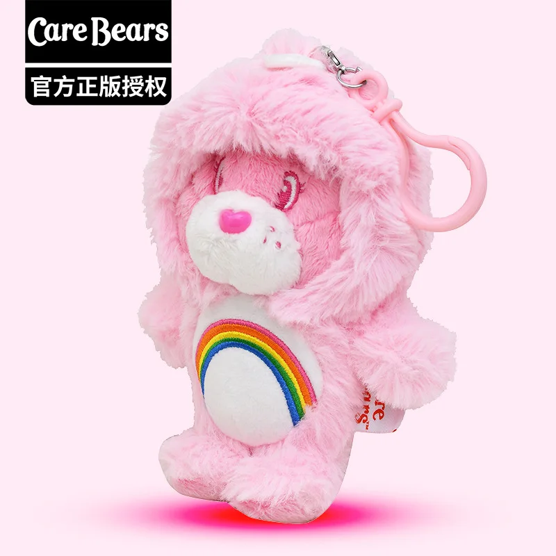 Genuine Cartoon Care Bear Plush Doll Carebears Dinosaur Cross-dressing Series Plush Pendant Pendant Doll Keychain Bag Pendant