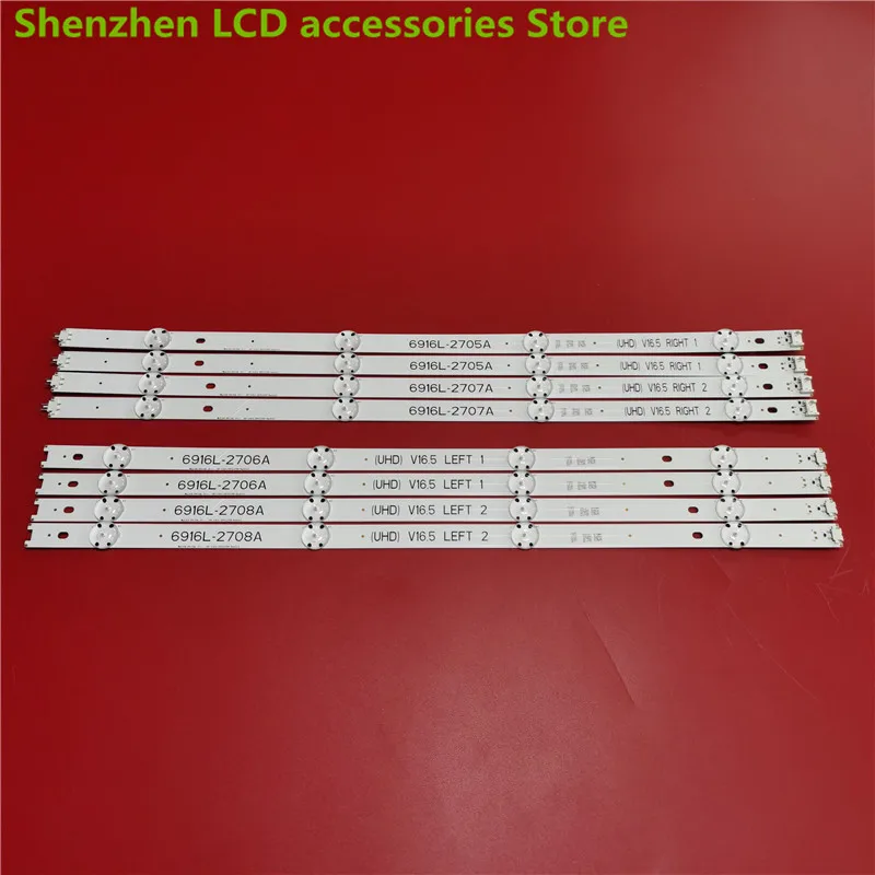 FÜR LG 49 zoll 49UH610 6916L-2709A 2710A 2711A 2712A 4LED led-hintergrundbeleuchtung streifen 100% NEUE led-hintergrundbeleuchtung streifen