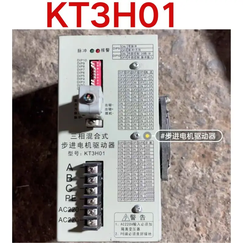 Second-hand test OK . Three phase hybrid stepper motor driver KT3H01