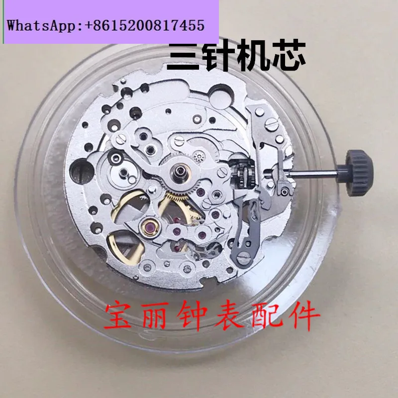 

Watch movement accessories New original 82S0 automatic movement gold, white Equipped with a stop second function