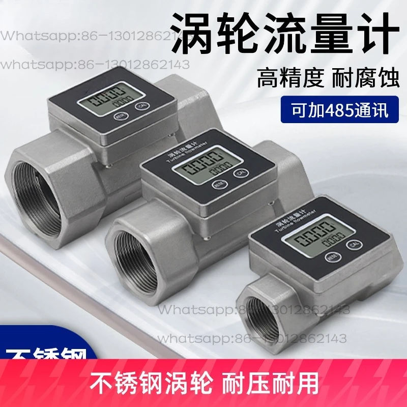 Stainless Steel Turbine High Precision Liquid Flow Meter Water Digital Pipeline Metering Meter Flow Meter