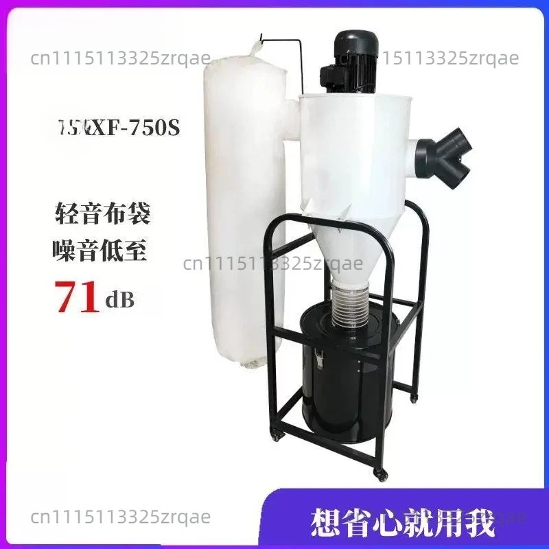 750W Woodworking Dust Collector, Cyclone & Bag Filter System for Workshop, Quiet Operation