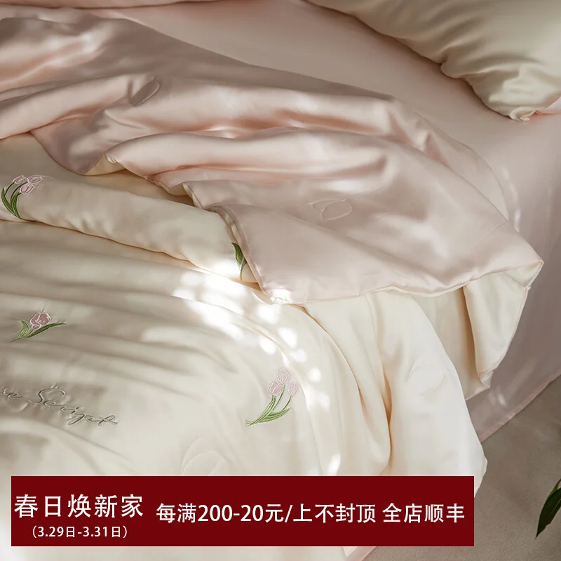 

Customizable 100 Lenzing Tencel Plush Cotton Four-piece Flower Embroidery Washable Machine Washable Air Conditioning Quilt