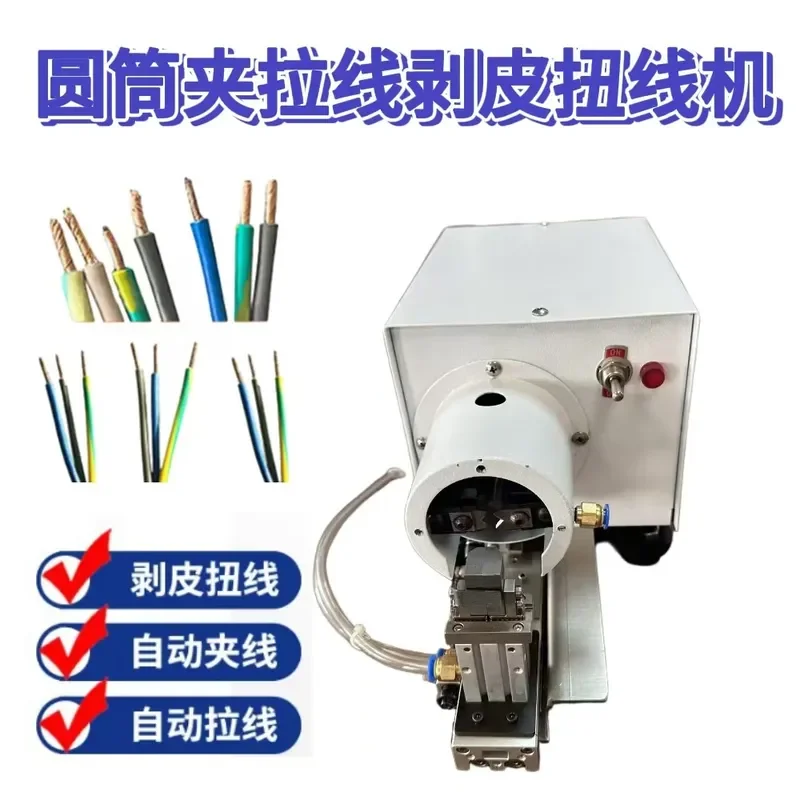 for Semi-automatic Telescopic Peeling and Twisting Machine Multi-core Sheath Line Telescopic Knife Group Precise Stripping