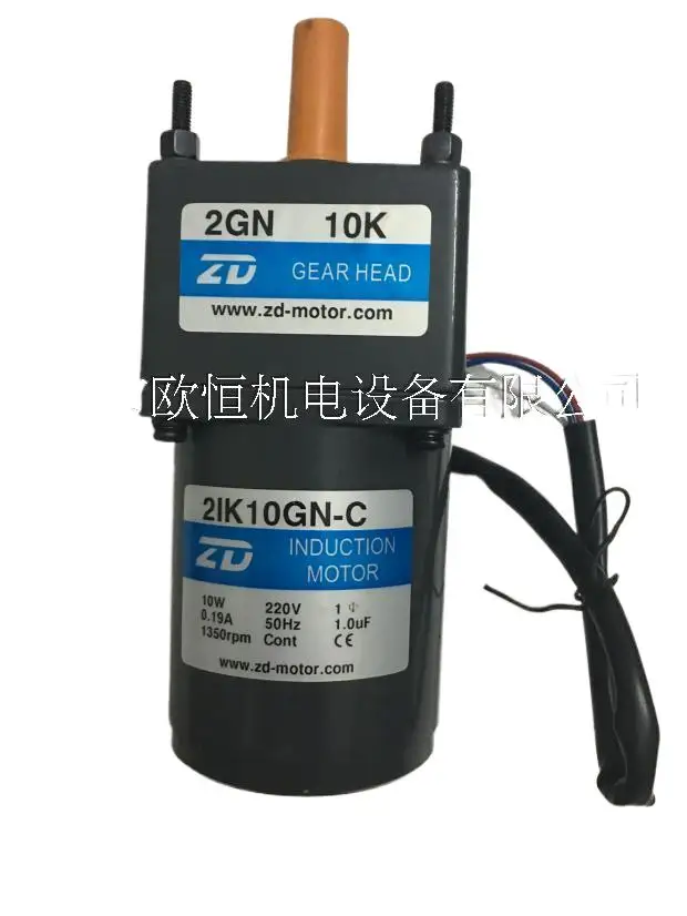 2IK10GN-C+2GN 3K-200K 10W Micro Gear Induction Motor Single 220V Electric Racing Machine