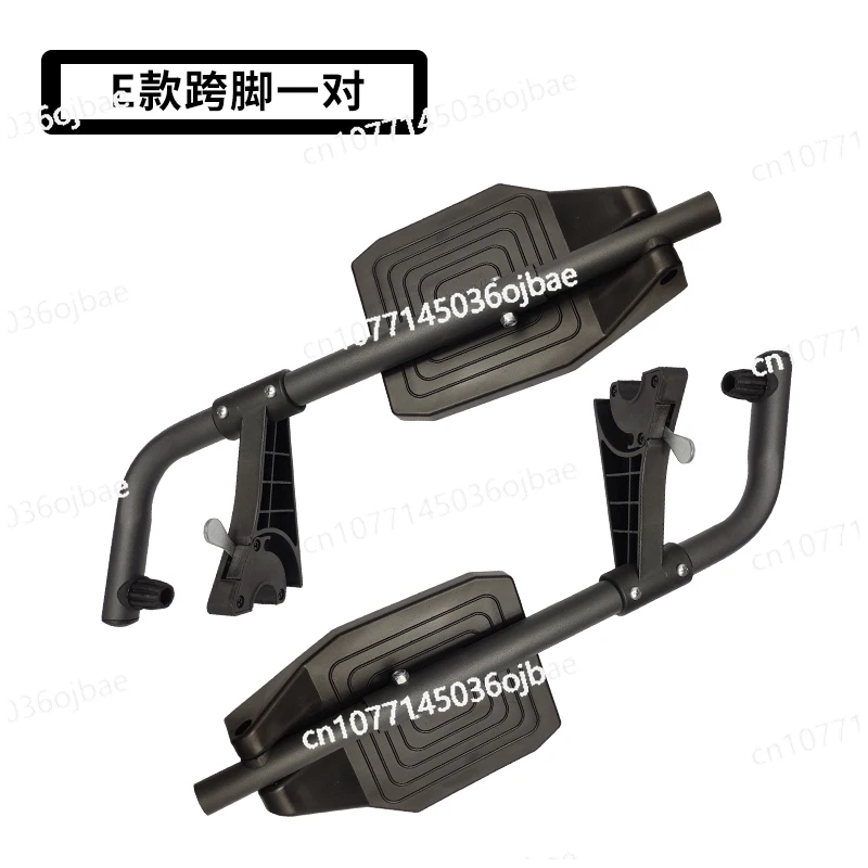 High-end Electric Wheelchair Pedal Cross Foot Pair Hubang Good Brother Taihe Galloping Horse Xiangrui Disabled Car Accessories