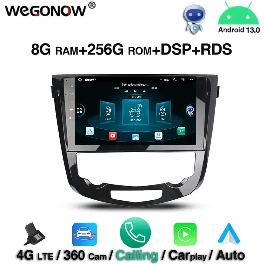 

360 IPS DSP Android 13.0 8 ядер 8 ГБ 256 ГБ ПЗУ Автомобильный DVD-плеер GPS RDS Радио wifi BT 5.0 Для Nissan Qashqai X-Trail 2014-2017 AT