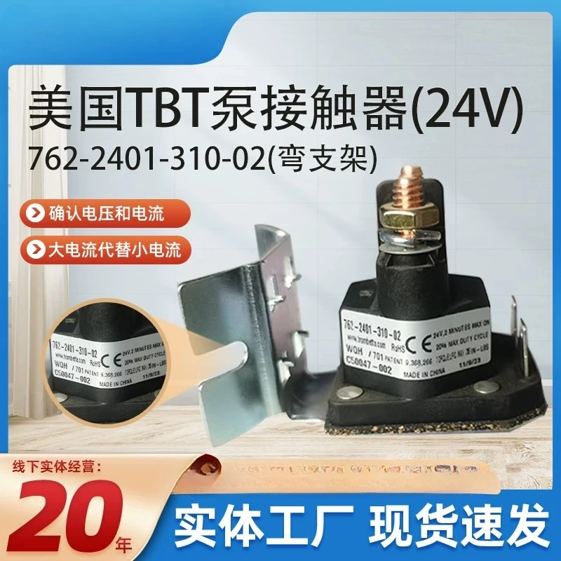 24V Pump Contactor 762-2401-211-58, Curved Bracket, Electric Forklift Spare Part 17764