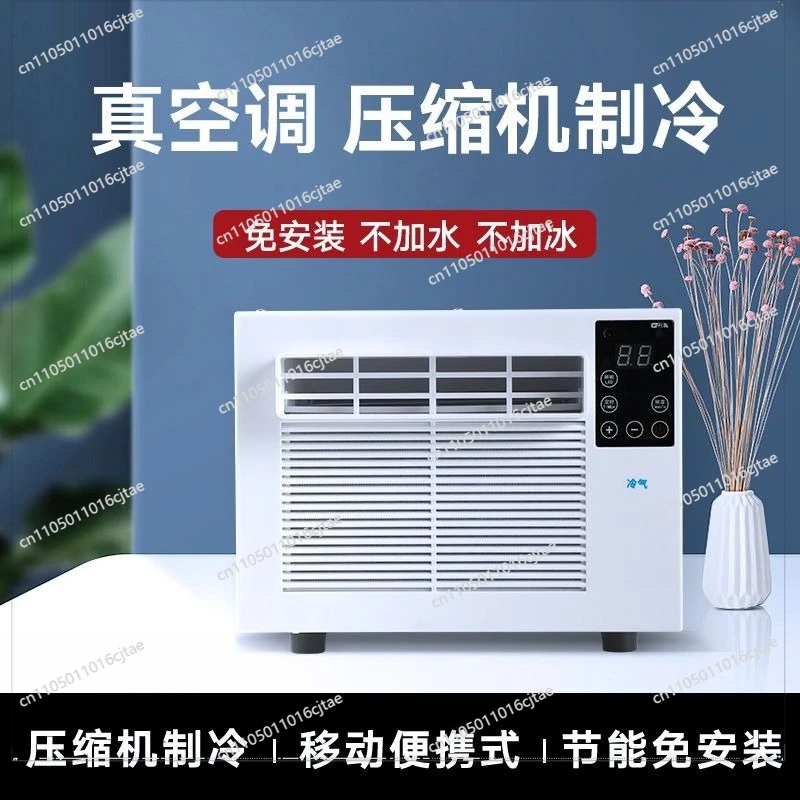 Small Air Conditioner Mini Dual-purpose Small Air Conditioner Rental Room Dormitory Compressor Refrigeration Air Conditioner