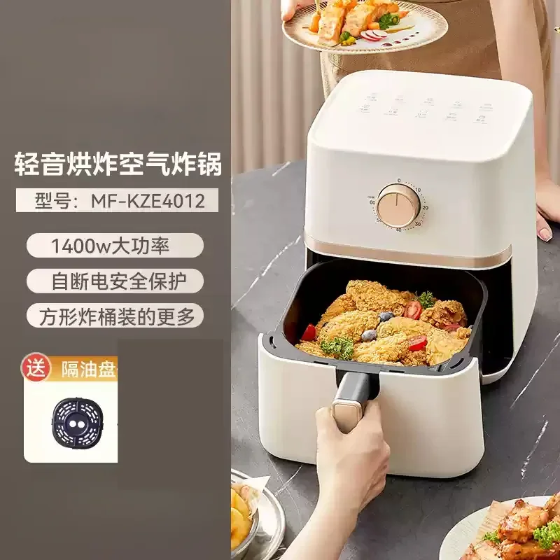 Electric Fryer & Air Fryer Oven. Household Air Fryer. Smart, Integrated.