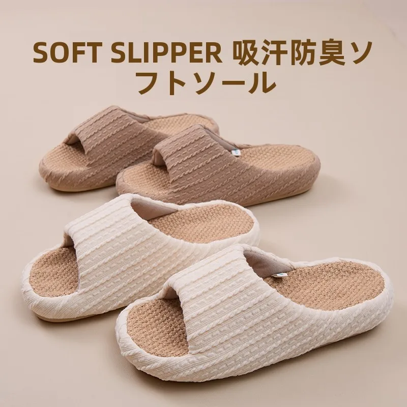 

Японские льняные тапочки для дома, летние, впитывающие пот, дышащие, мягкие, для пар, мужчин и женщин, комфортные.