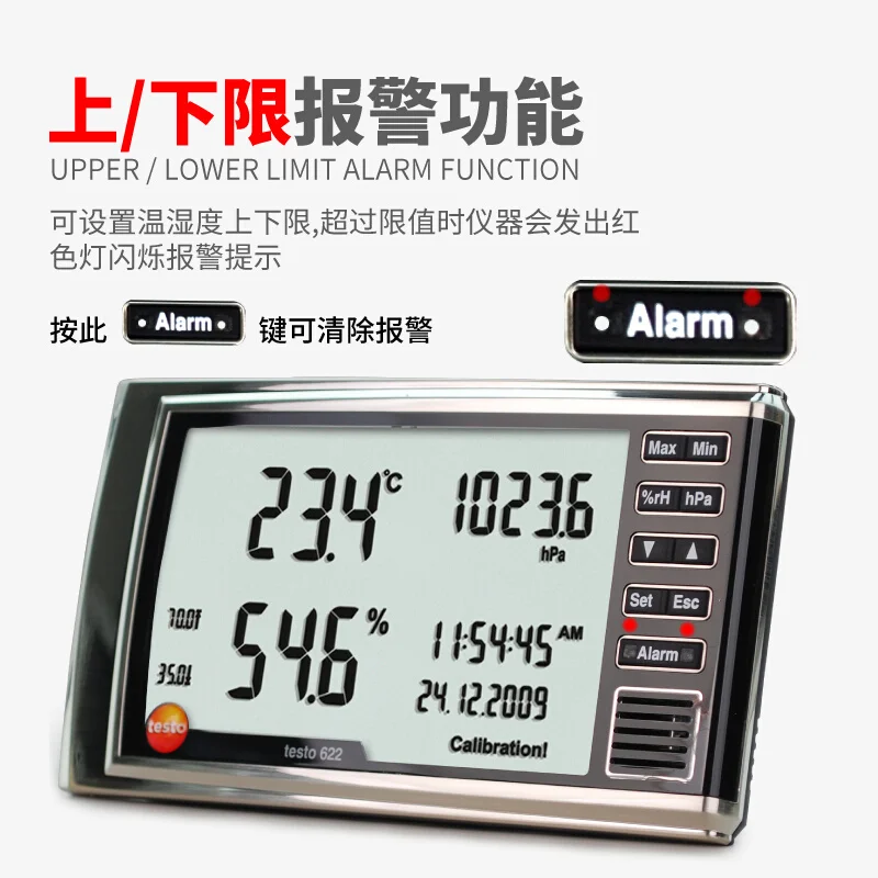 622/623 High-precision environmental temperature and humidity recorder with temperature humidity and atmospheric pressure gauges