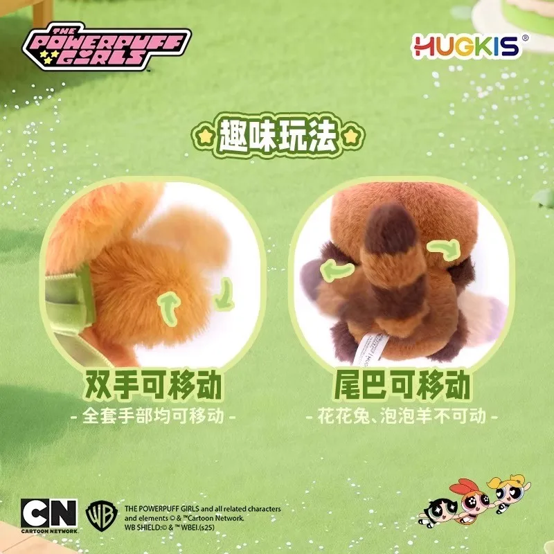 الأصلي Hugki Powerpuff الفتيات الغابات جزء سلسلة صندوق أعمى صندوق غامض أنيمي الشكل غرفة الديكور جمع الاطفال هدية مخصصة #4