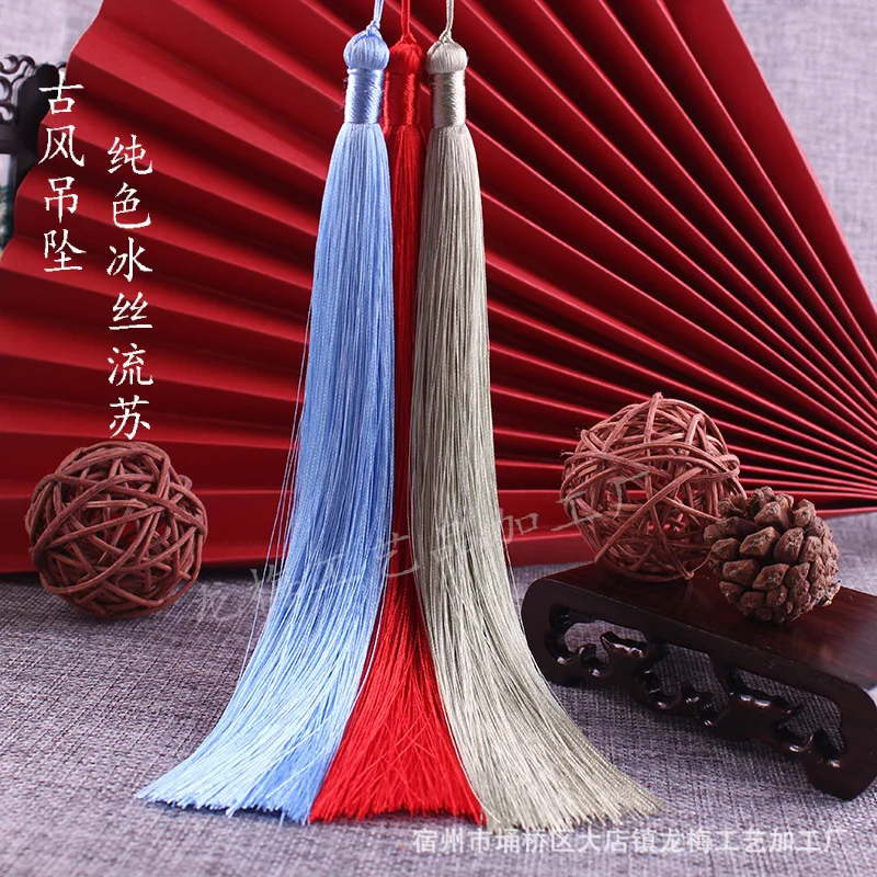 20cm Solid Color Ice Silk Anti-crease Tassel Spike DIY Handmade Material Antique Hair with Cheongsam Pressing Flap Hanging Spike