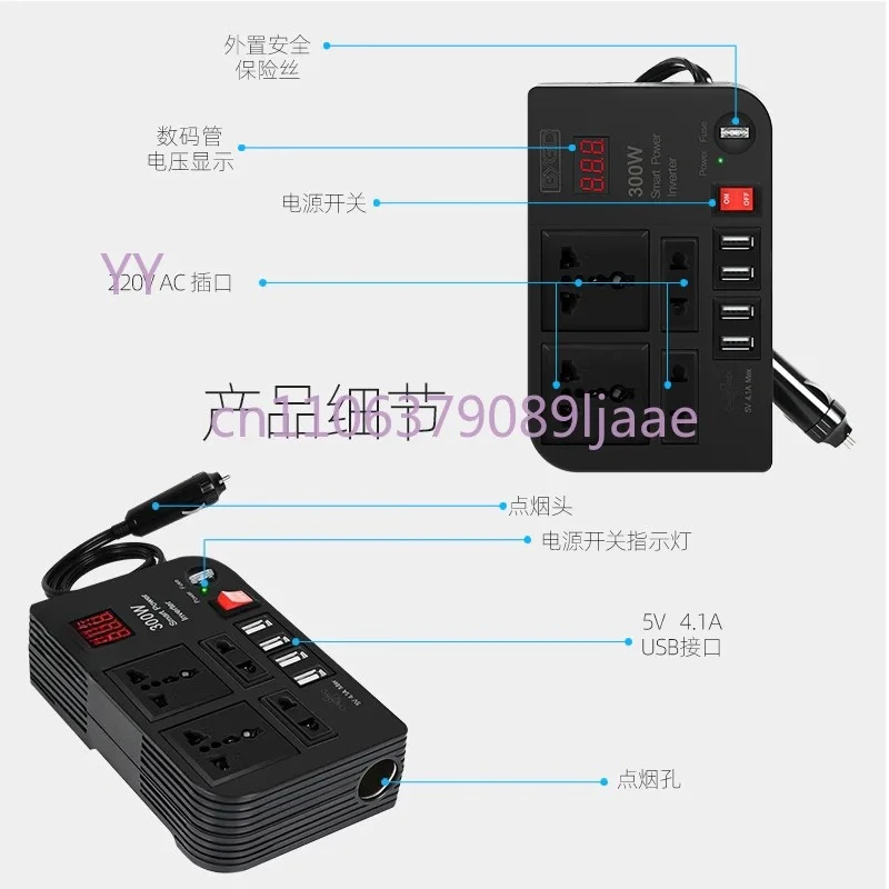 2PCS-300W Vehicle Power Converter 12V to 220V Modified Sine Wave Inverter High Power Car Household Adapter
