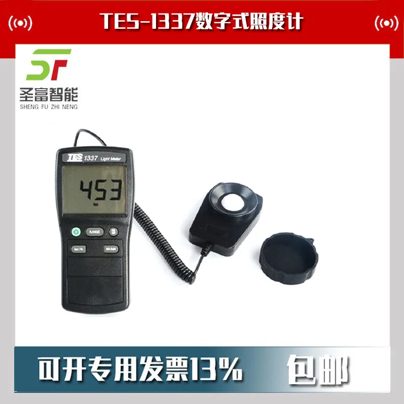 2025 TES-1337 مقياس الإضاءة الرقمي