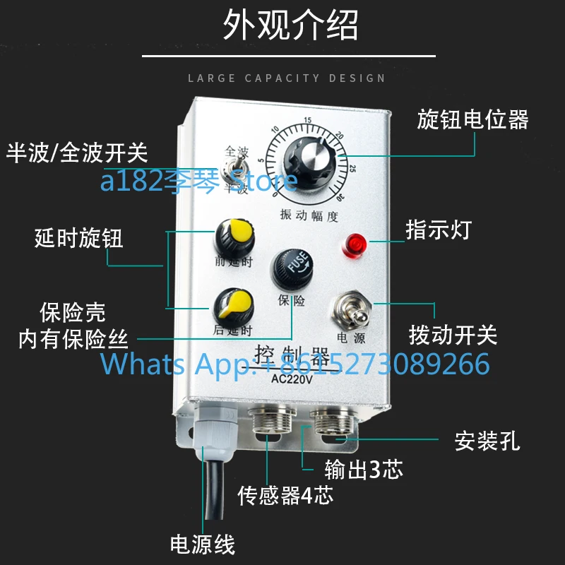 Vibrating disc knob full material empty stop induction speed adjustment controller XQC-001 light control support full material