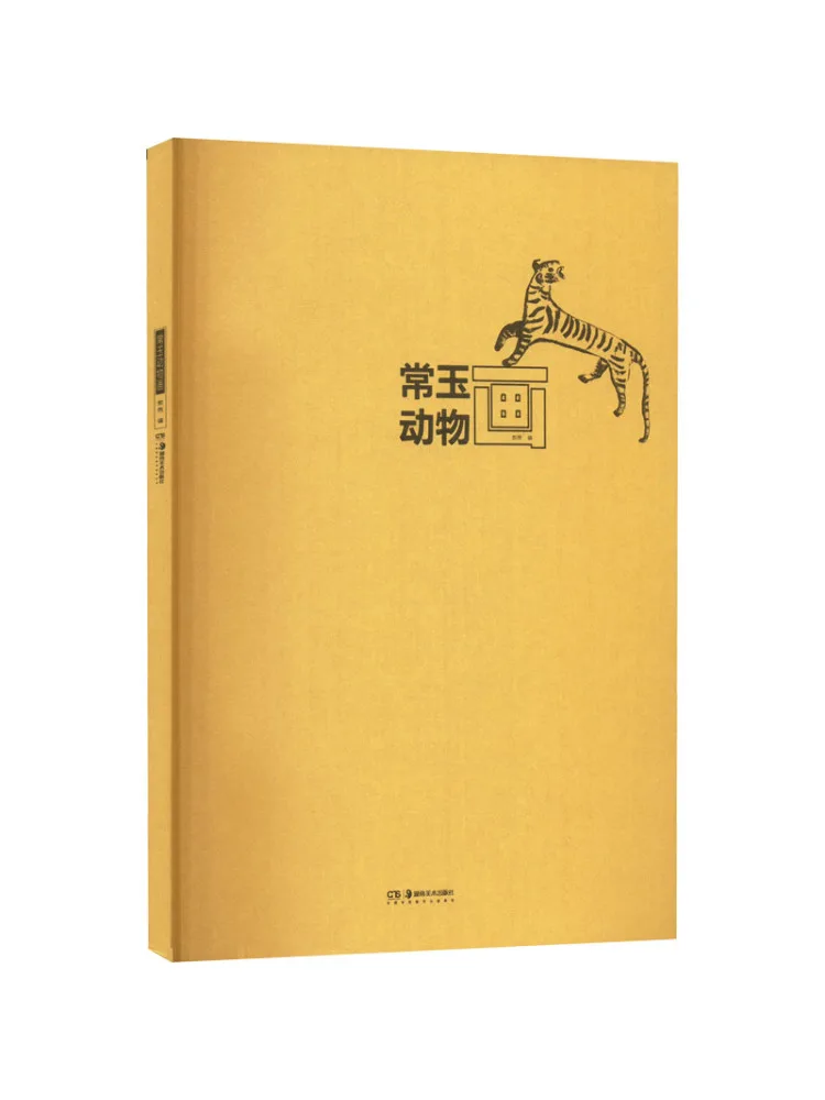 كتاب-Winshare Yayoi Kusama لوحات الحيوانات