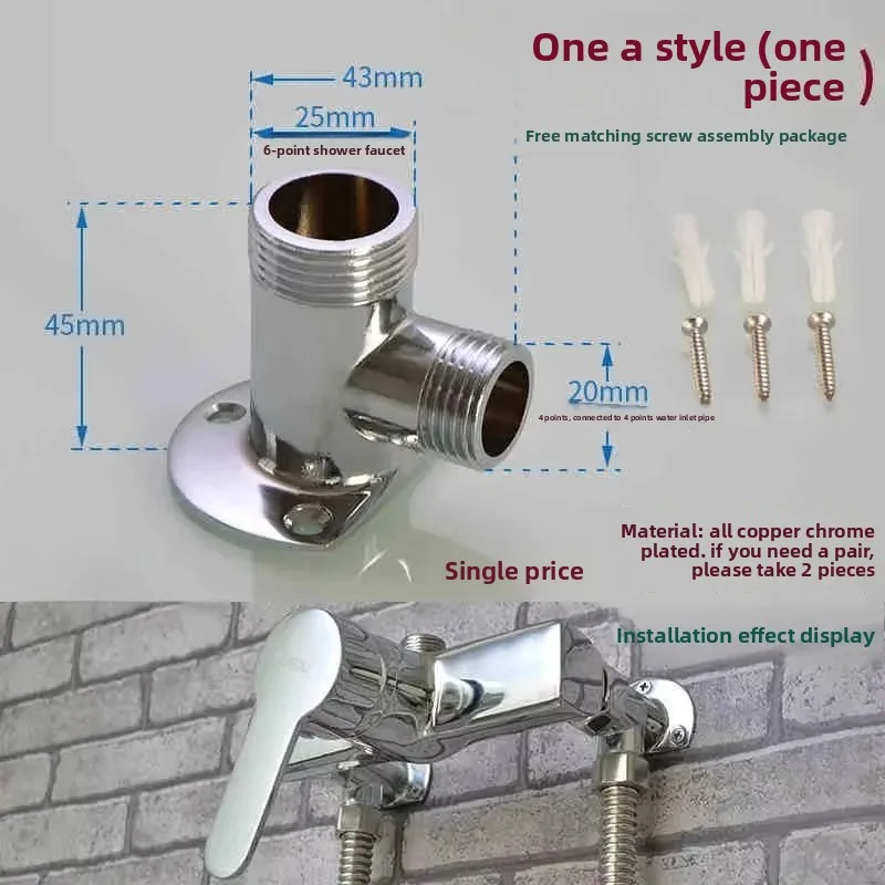 Brass Dark to Light Conversion Adapter Shift Modification Fixed Foot Shower Head Faucet Accessories Integrated - Separate