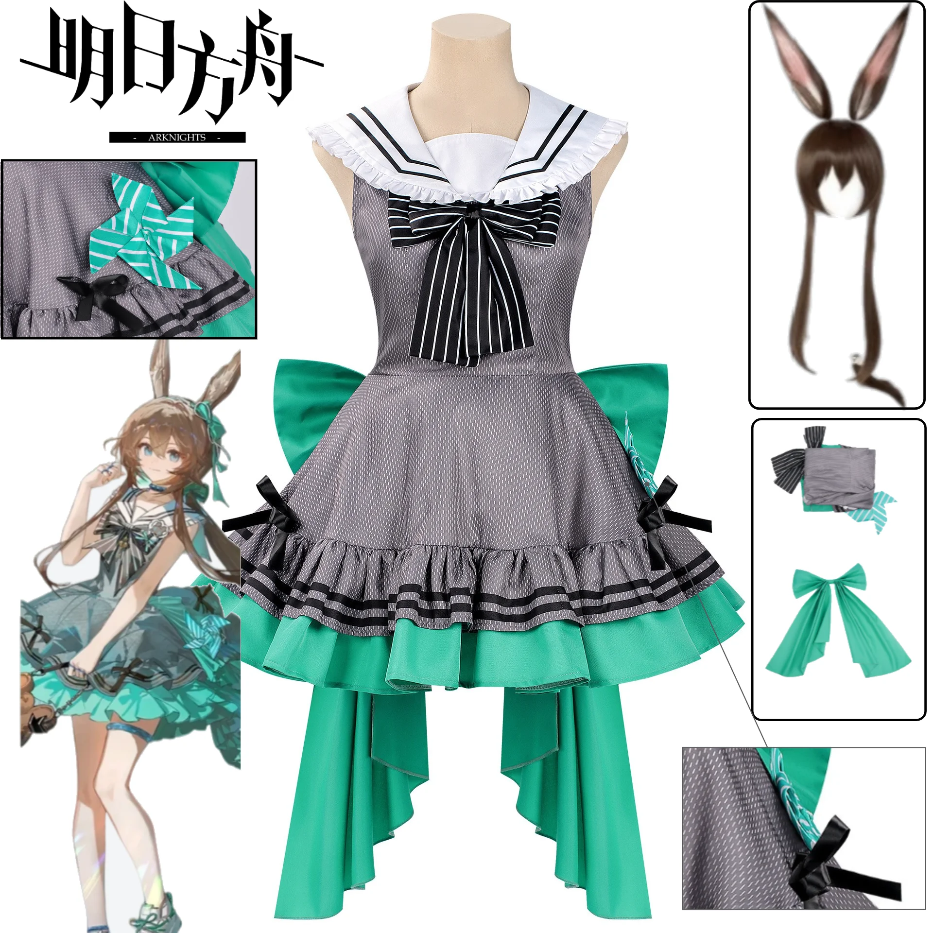 

Amiya Cosplay Costume Arknights Amiya Yostar Collab Full Set with Wig Bunny Ears Anime Game Outfit for Halloween Comic Con