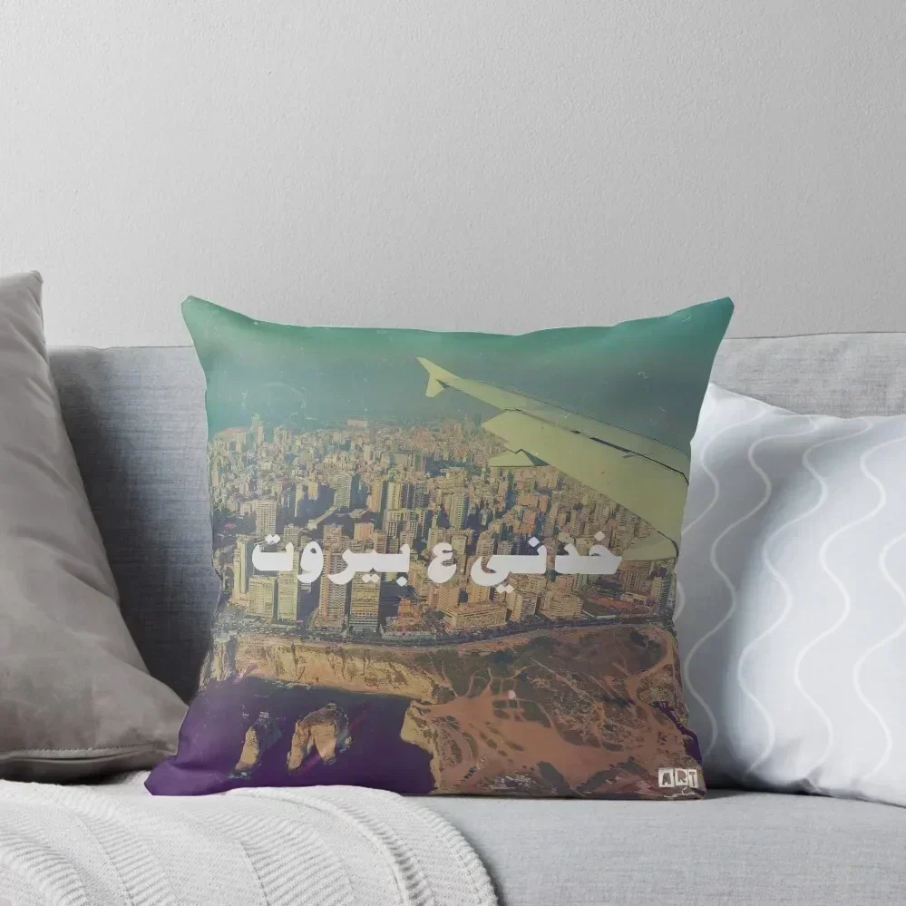 

Take me to Beirut Throw Pillow Luxury Pillow Case Marble Cushion Cover Christmas s Covers Decorative Sofa Cushions pillow