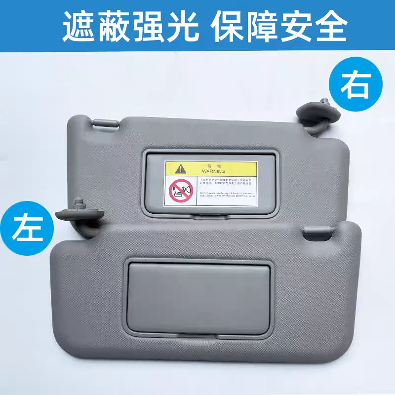 

For JAC S4 JS4 X4 Left or right sunshade curtain window shade OEM 5702300U3400 5702400 U3400