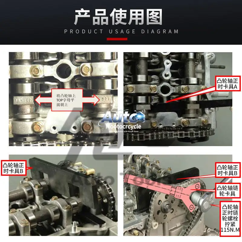 For JAC Fodi Cheetah Chase G10 Diesel 1.9T Cloud Power D19D20 Engine Timing Special Tool