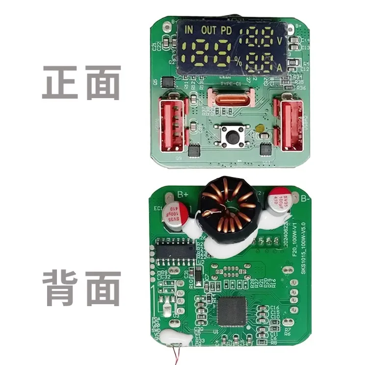 PD3.0 bidirectional fast charging digital display voltage current mobile power supply DIY kit power bank main board 100W module