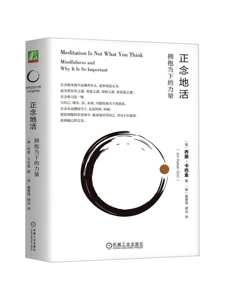 Book-Winshare Live Mindfully Embrace the Power Of the Present Moment